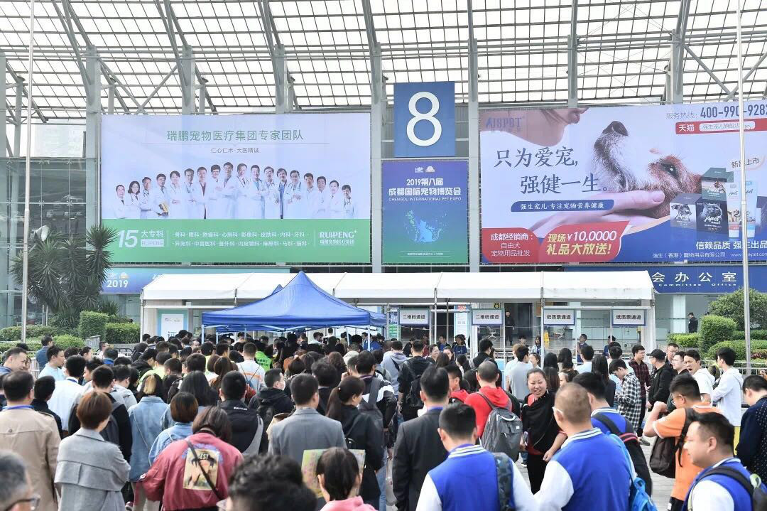 快速发展 全面升级 成都宠博会重磅来袭
